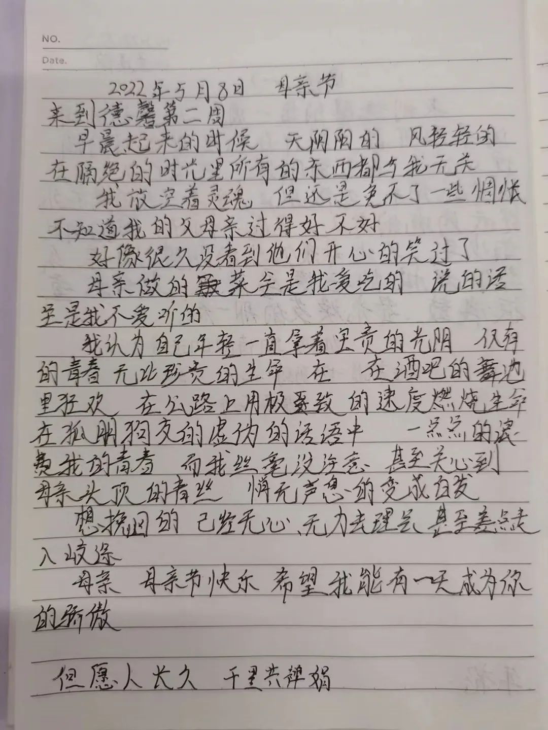 微信圖片_20220720172145.jpg