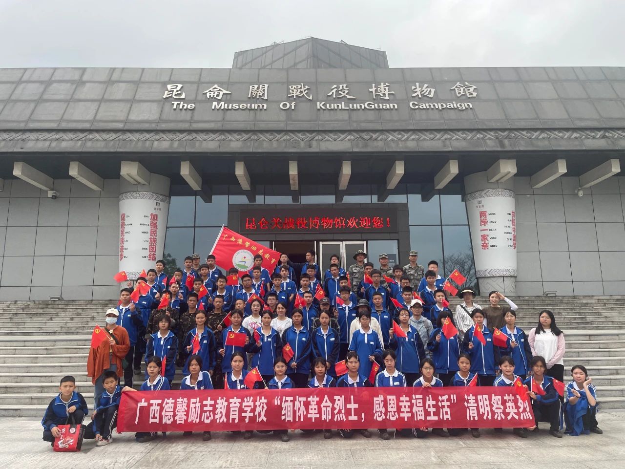 微信圖片_20240419104001.jpg//