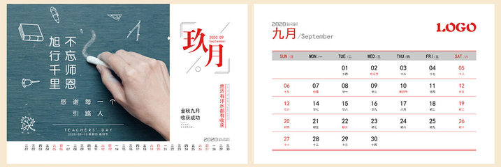 臺歷掛歷制作，就找“幫您印” 千帆印務一站式圖文設計印刷解決方案